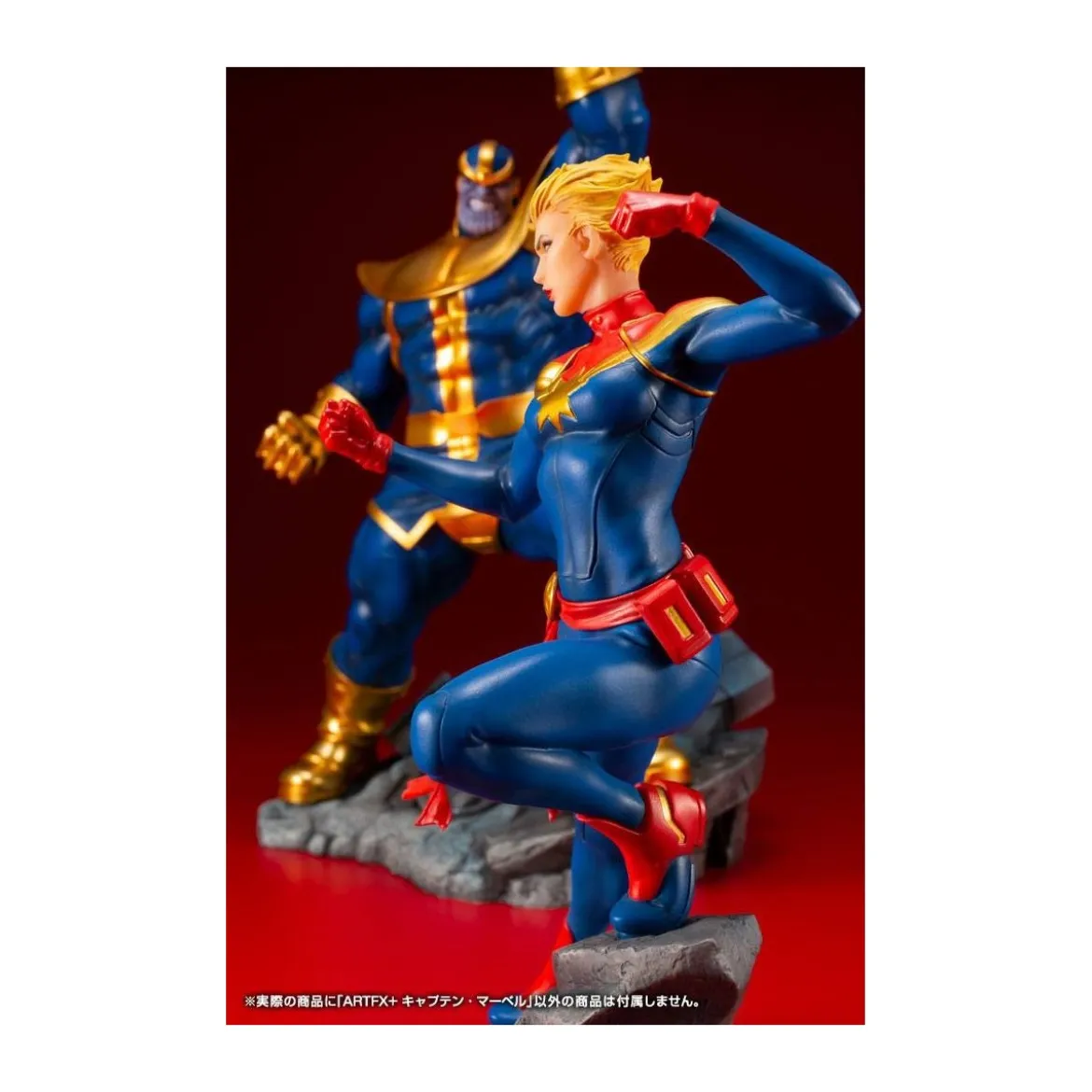 Kotobukiya - Marvel Universe ARTFX+ - statue PVC 1/10 - Captain Marvel - 17cm