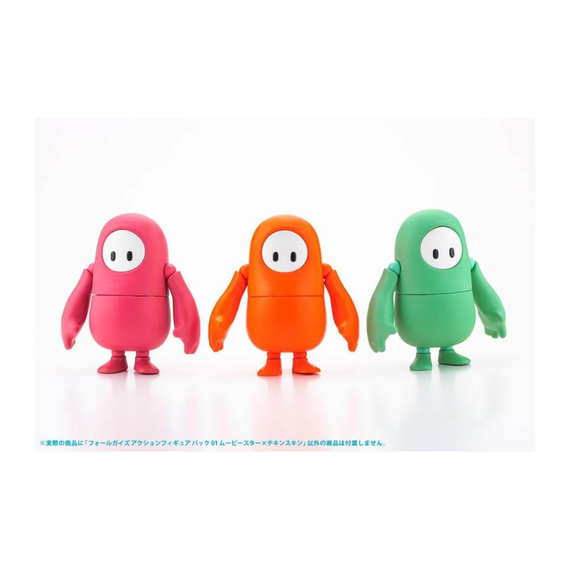 Kotobukiya - Pack 01 Movie Star / Chicken Skin Figurine articulée 1/20 FALL GUYS: ULTIMATE KNOCKOUT
