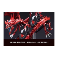 Kotobukiya - Yu Gi Oh! Slifer the Sky Dragon Egyptian God - ArtFXJ - Reedition