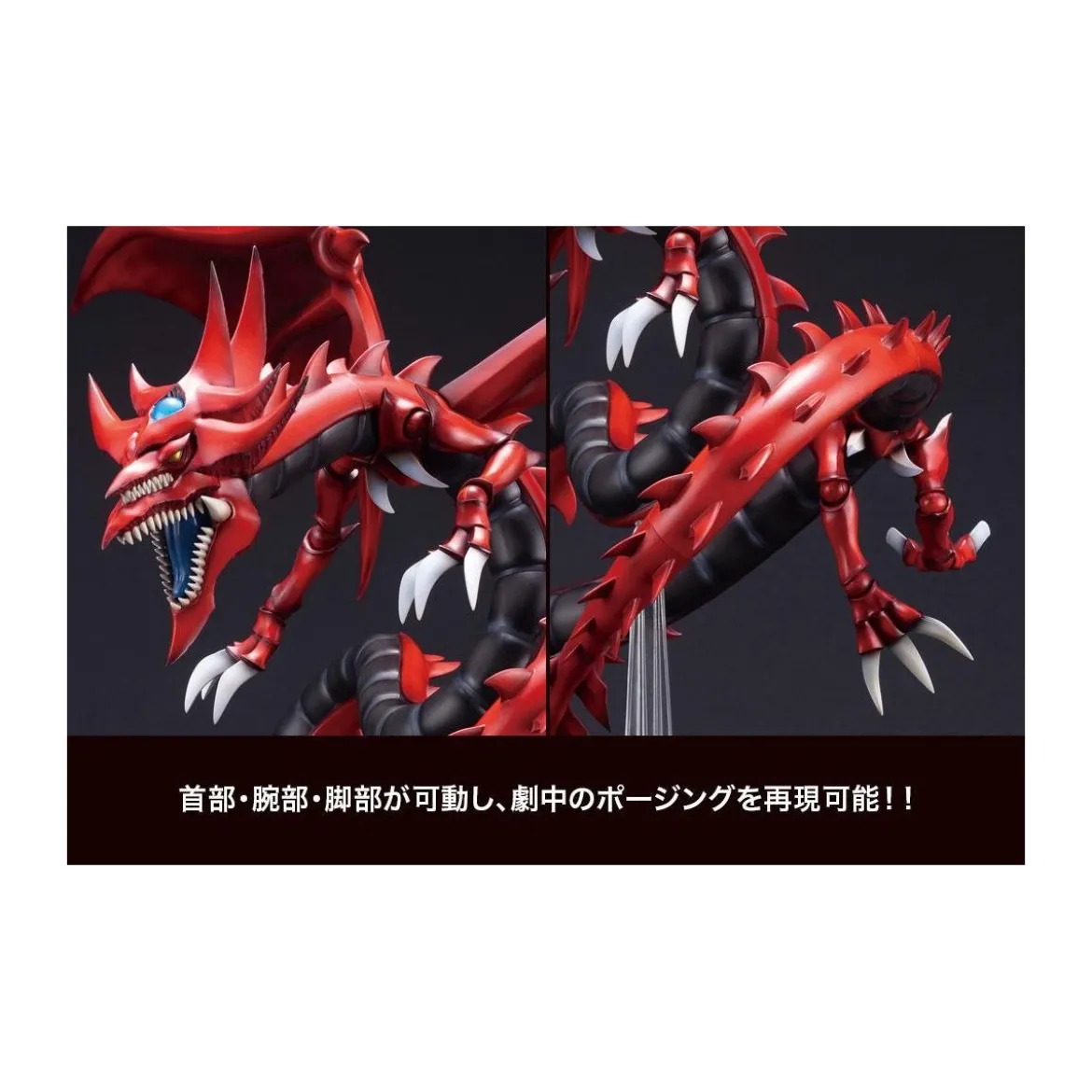 Kotobukiya - Yu Gi Oh! Slifer the Sky Dragon Egyptian God - ArtFXJ - Reedition