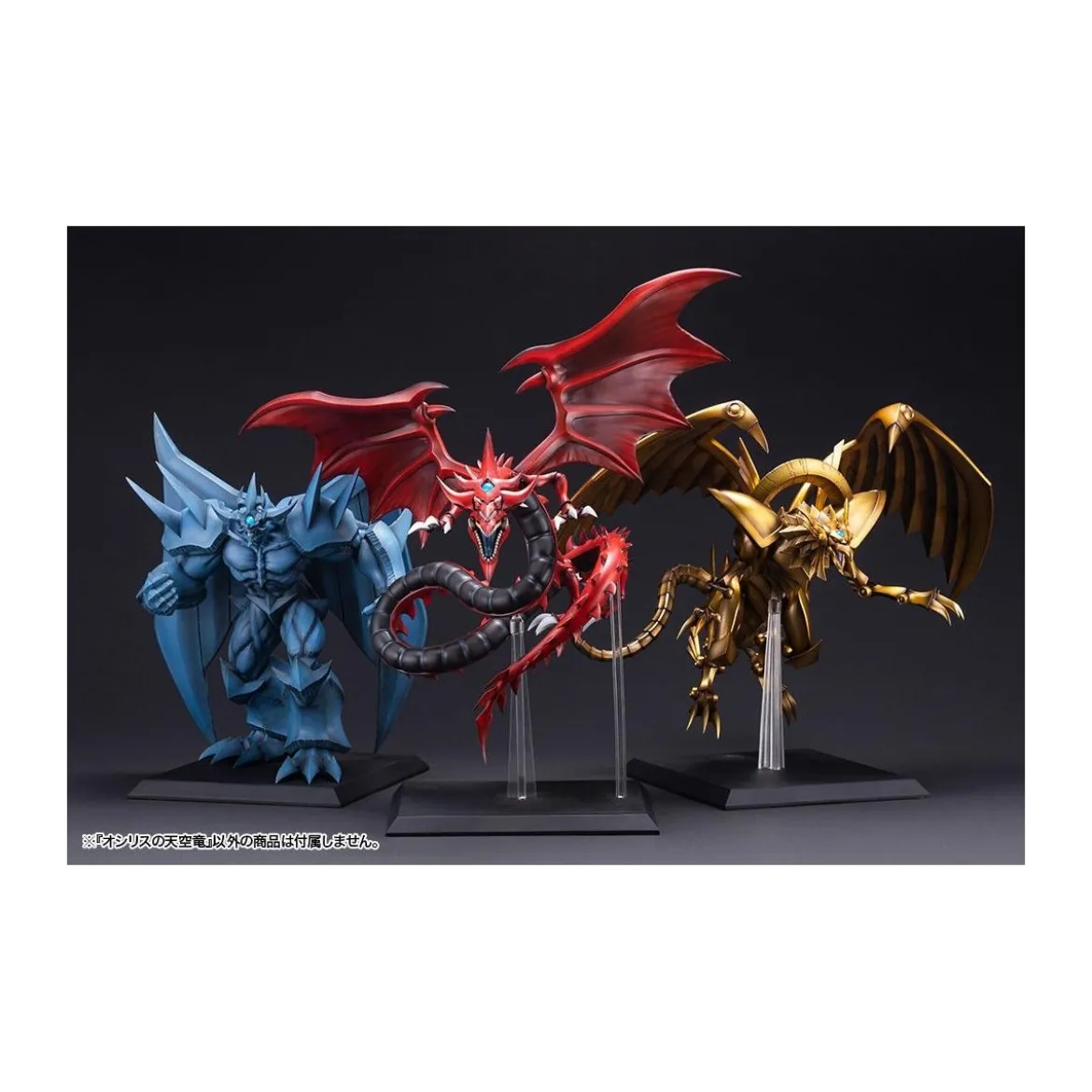 Kotobukiya - Yu Gi Oh! Slifer the Sky Dragon Egyptian God - ArtFXJ - Reedition