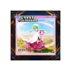 Langbowang Funism - Holly Box Pokemon - Led Diorama Battle Moments - set de 6 figurines