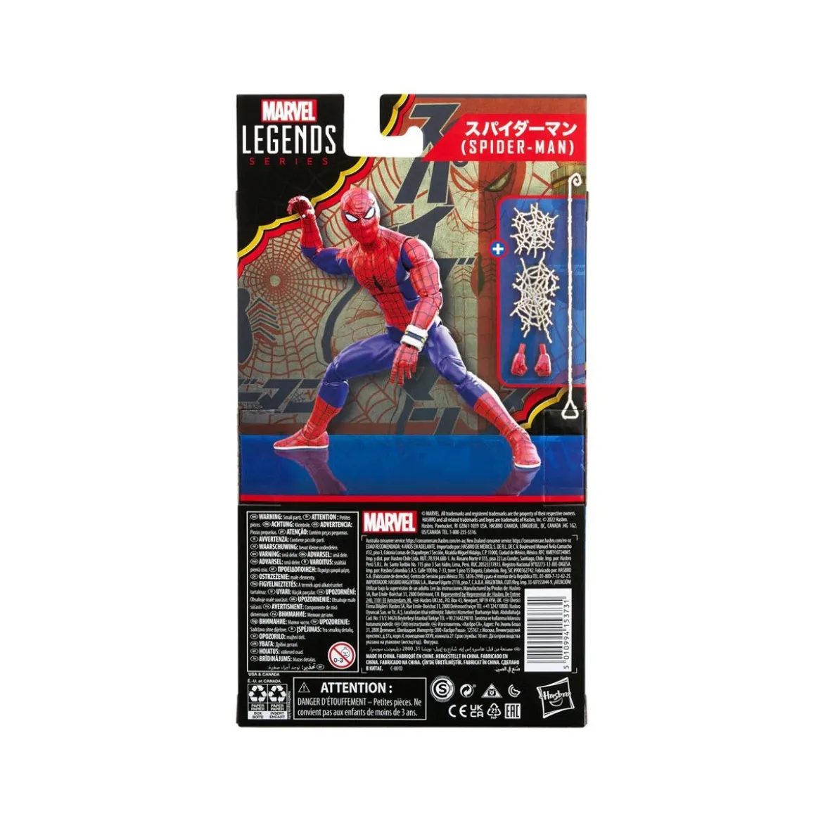 Marvel Legends Series - Japanese Spider-Man
