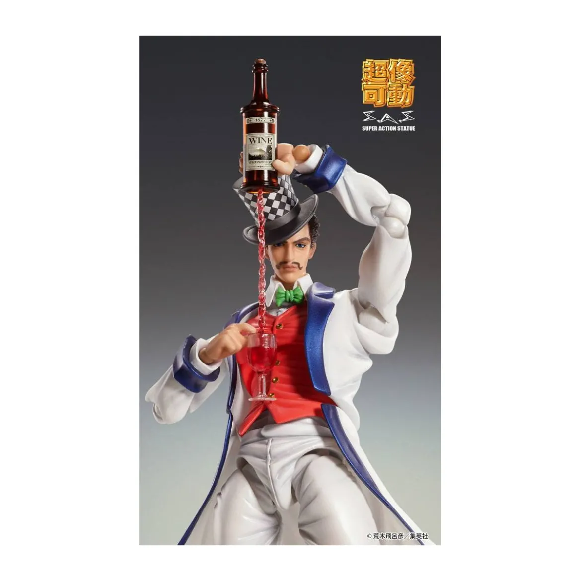 Medicos - Super Action Chozokado - Will A Zeppeli - Jojo's Bizarre Adventures Phantom Blood