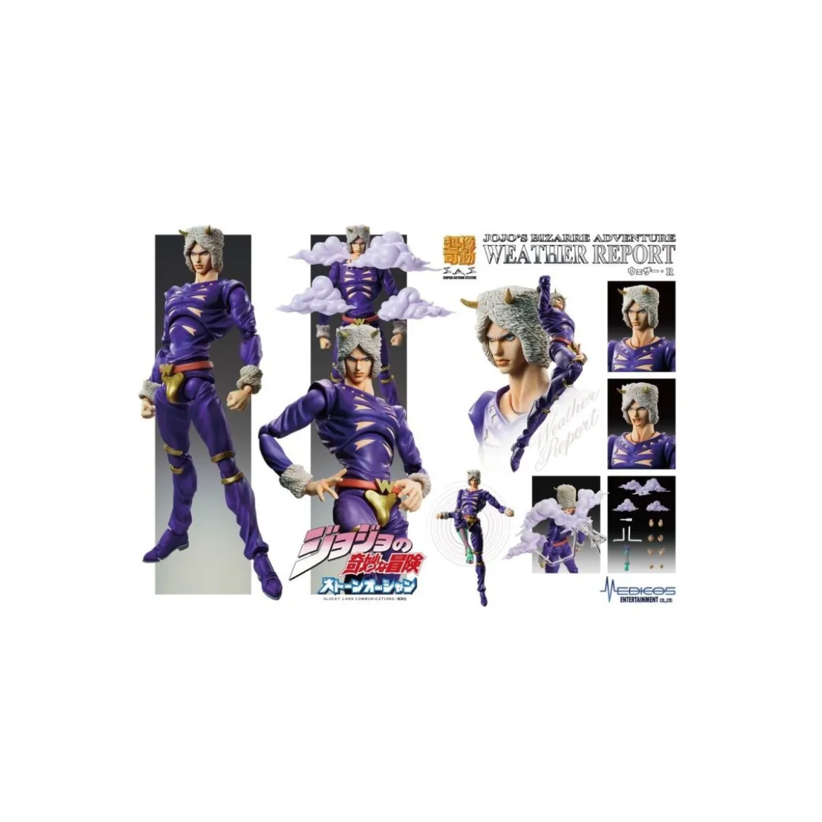Medicos - Super Action Chozokado - Weather R. - Jojo's Bizarre Adventures STONE OCEAN