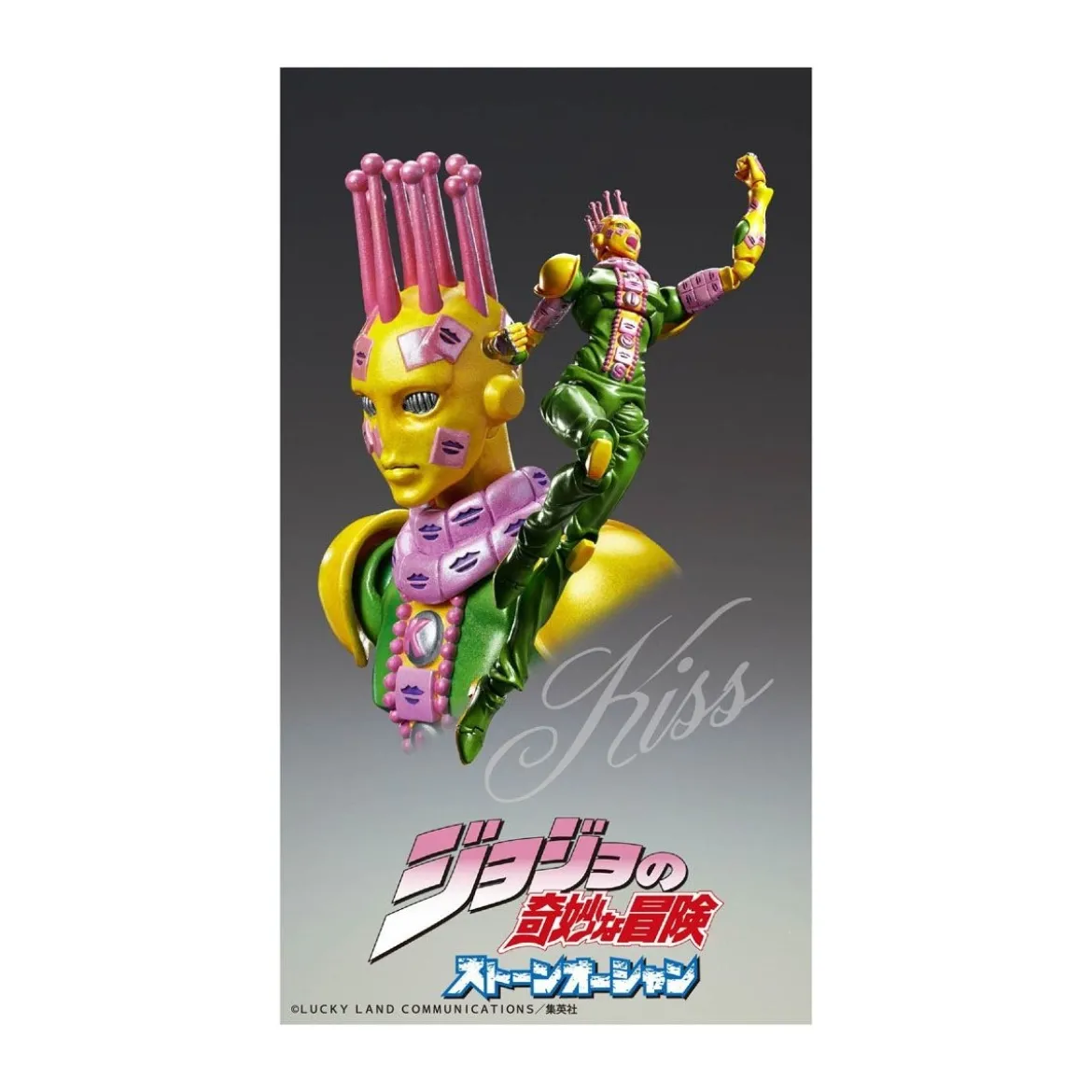 Medicos - Super Action Chozokado - KISS - Jojo's Bizarre Adventures STONE OCEAN