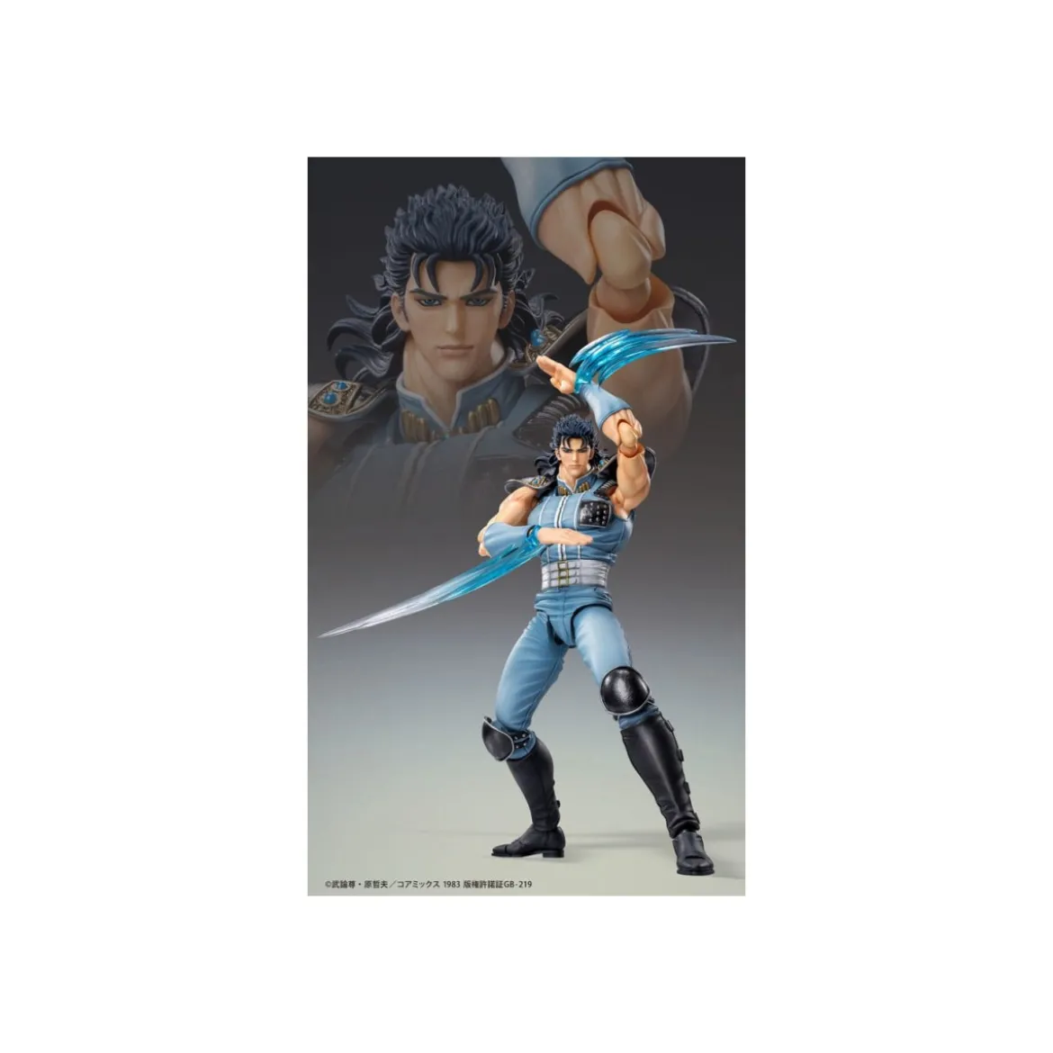 Medicos - Super Action Chozokado - REI - FIST OF THE NORTH STAR