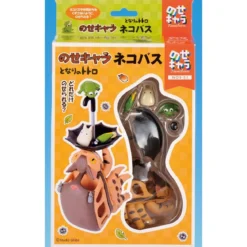 Mon voisin Totoro - Chatbus - Box Set Figurines Empilables