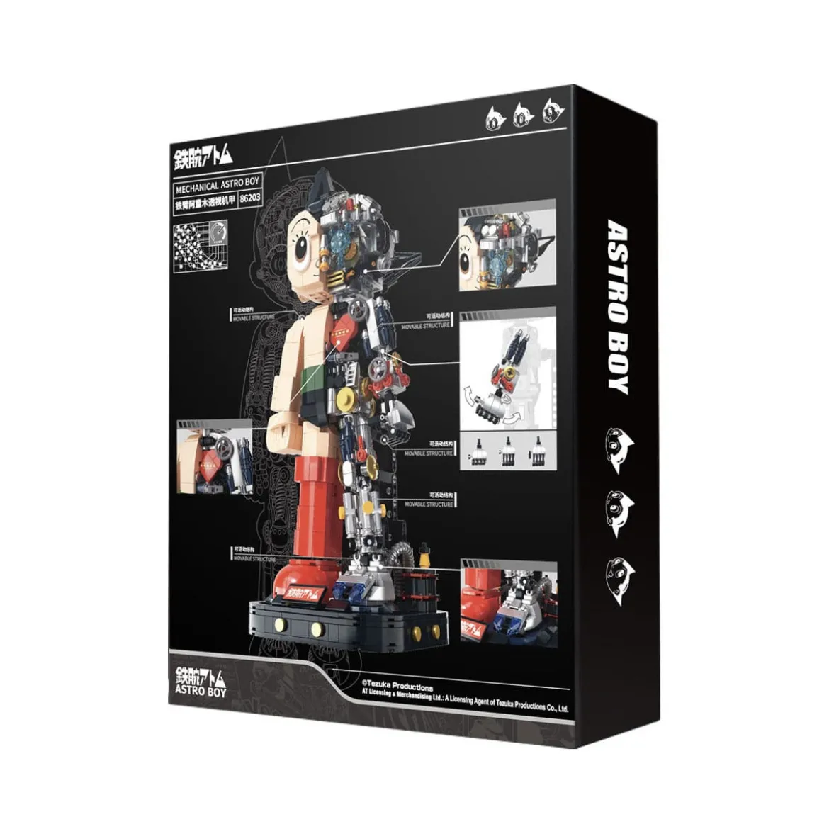 Pantasy - Astroboy Pantasy Mechanical Astro Boy