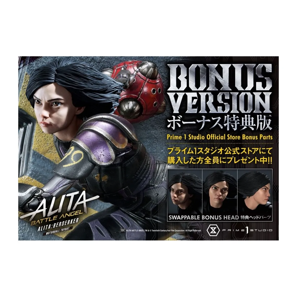 Prime 1 Studio Alita: Battle Angel 1/4 - Alita Berserker Motorball Tryout Bonus Version
