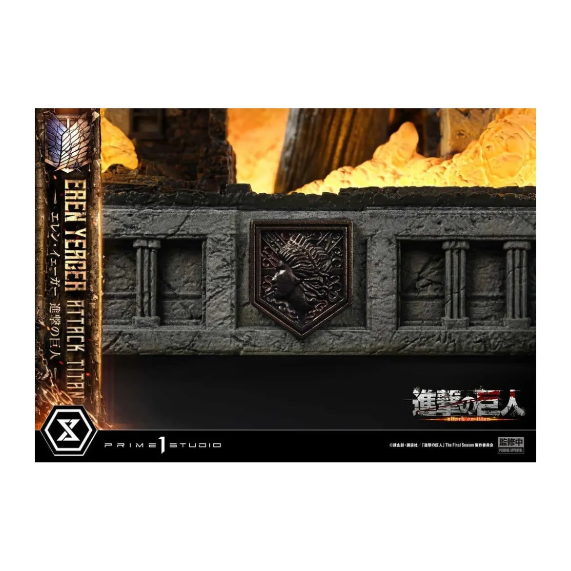 Prime 1 Studio Attack on Titan (Tv Animation) Eren Yeager Attack Titan - Ultimate Diorama Masterline series