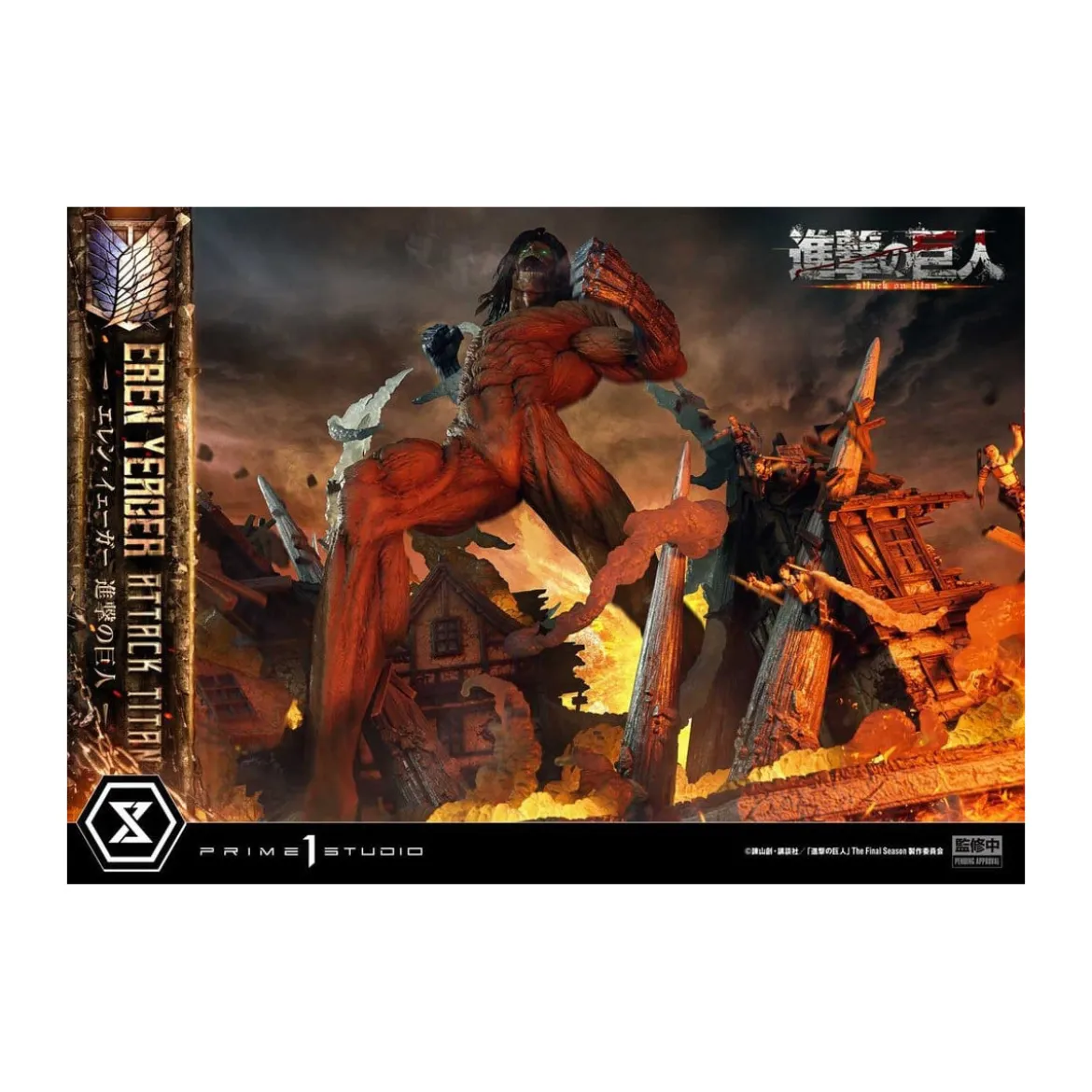 Prime 1 Studio Attack on Titan (Tv Animation) Eren Yeager Attack Titan - Ultimate Diorama Masterline series