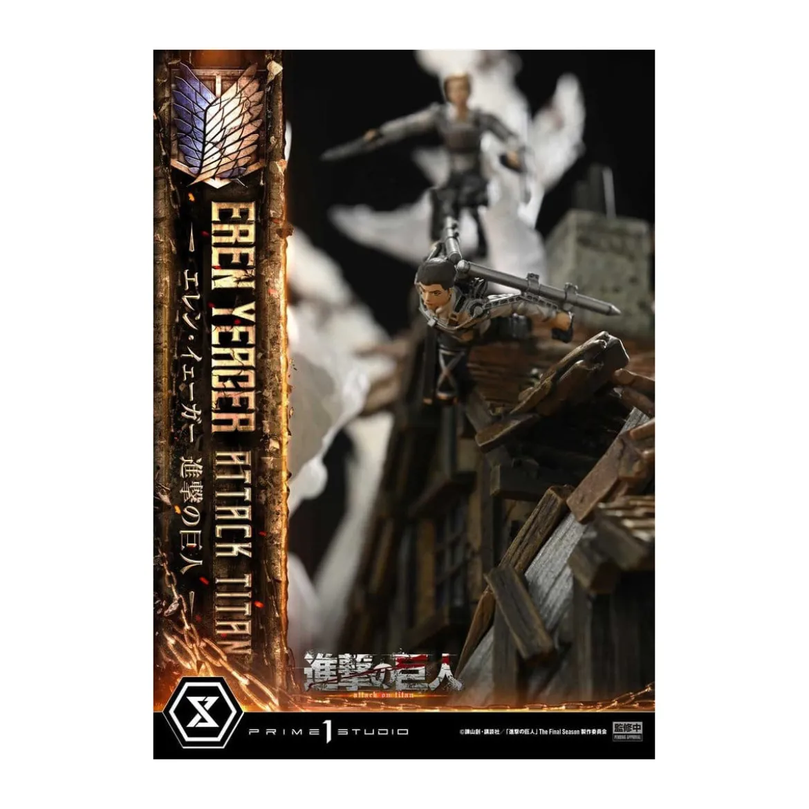 Prime 1 Studio Attack on Titan (Tv Animation) Eren Yeager Attack Titan - Ultimate Diorama Masterline series