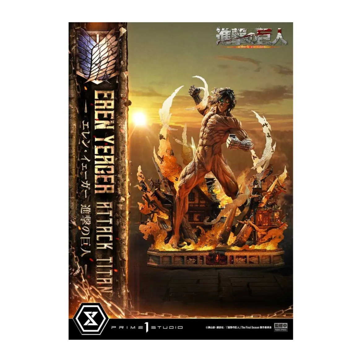 Prime 1 Studio Attack on Titan (Tv Animation) Eren Yeager Attack Titan - Ultimate Diorama Masterline series