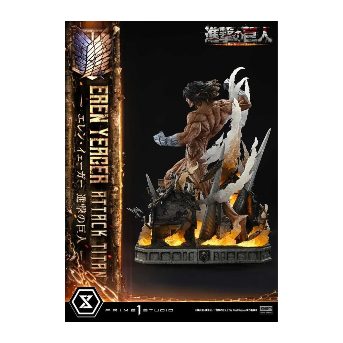 Prime 1 Studio Attack on Titan (Tv Animation) Eren Yeager Attack Titan - Ultimate Diorama Masterline series