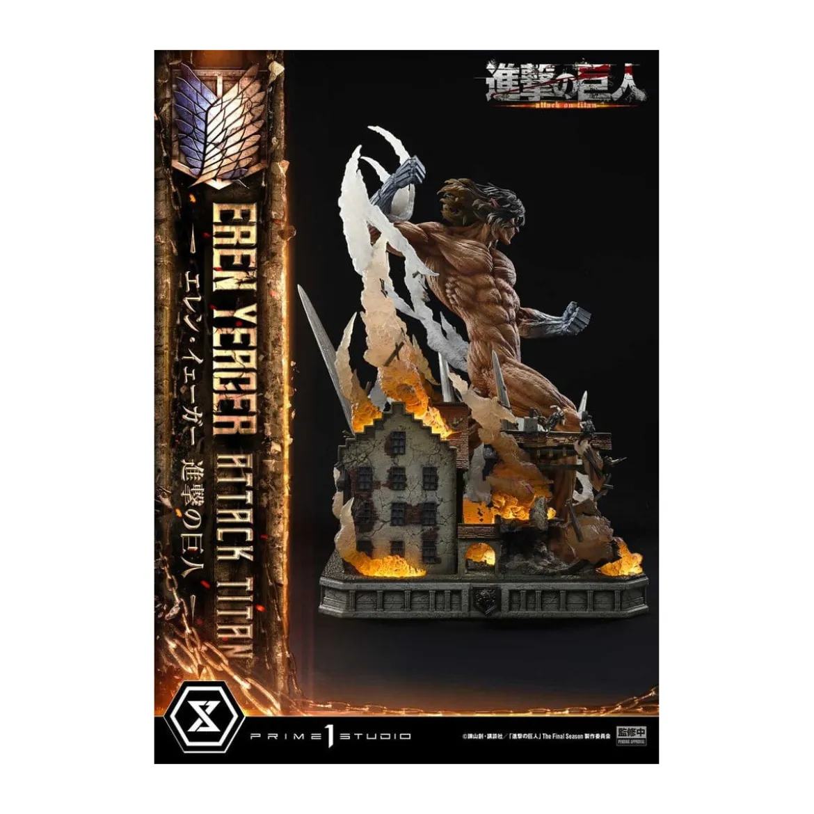 Prime 1 Studio Attack on Titan (Tv Animation) Eren Yeager Attack Titan - Ultimate Diorama Masterline series