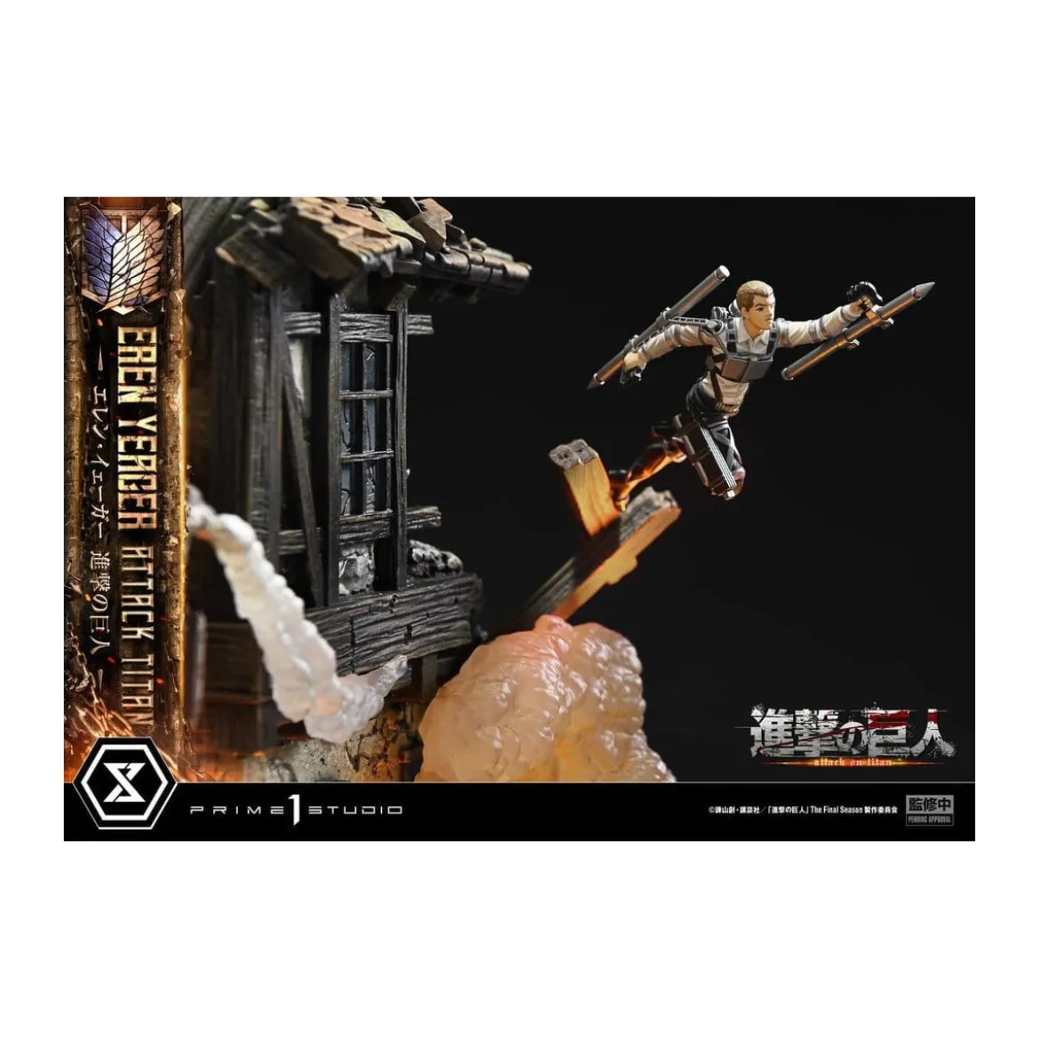 Prime 1 Studio Attack on Titan (Tv Animation) Eren Yeager Attack Titan - Ultimate Diorama Masterline series