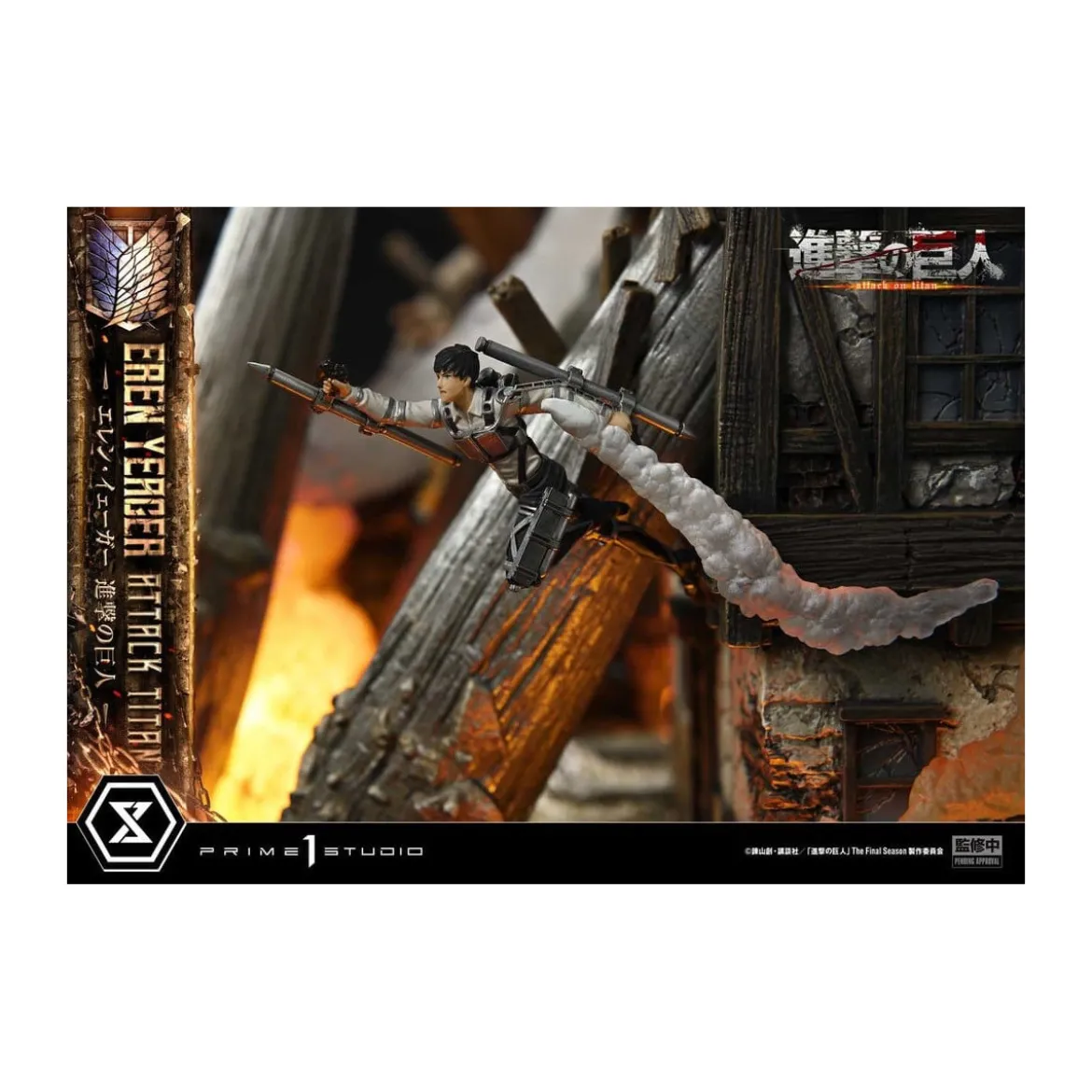 Prime 1 Studio Attack on Titan (Tv Animation) Eren Yeager Attack Titan - Ultimate Diorama Masterline series