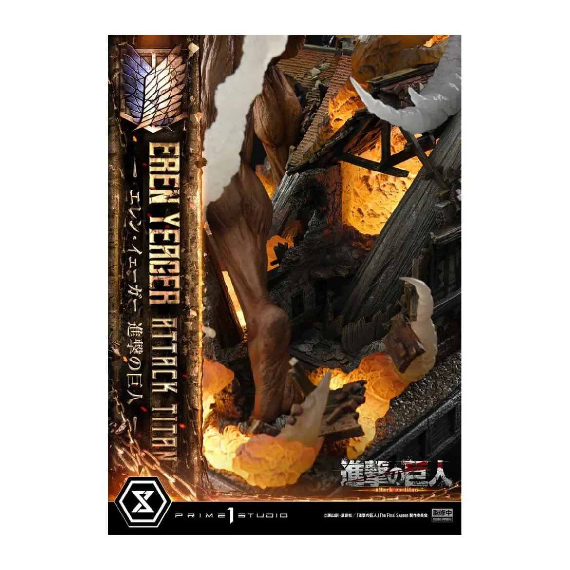 Prime 1 Studio Attack on Titan (Tv Animation) Eren Yeager Attack Titan - Ultimate Diorama Masterline series