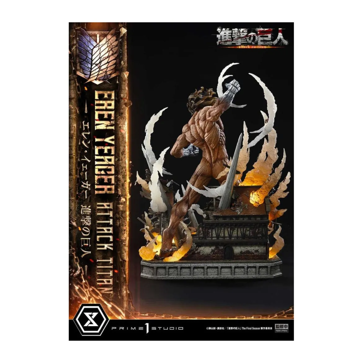 Prime 1 Studio Attack on Titan (Tv Animation) Eren Yeager Attack Titan - Ultimate Diorama Masterline series