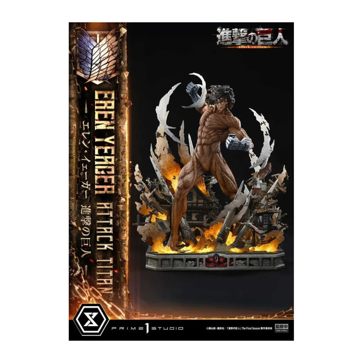 Prime 1 Studio Attack on Titan (Tv Animation) Eren Yeager Attack Titan - Ultimate Diorama Masterline series