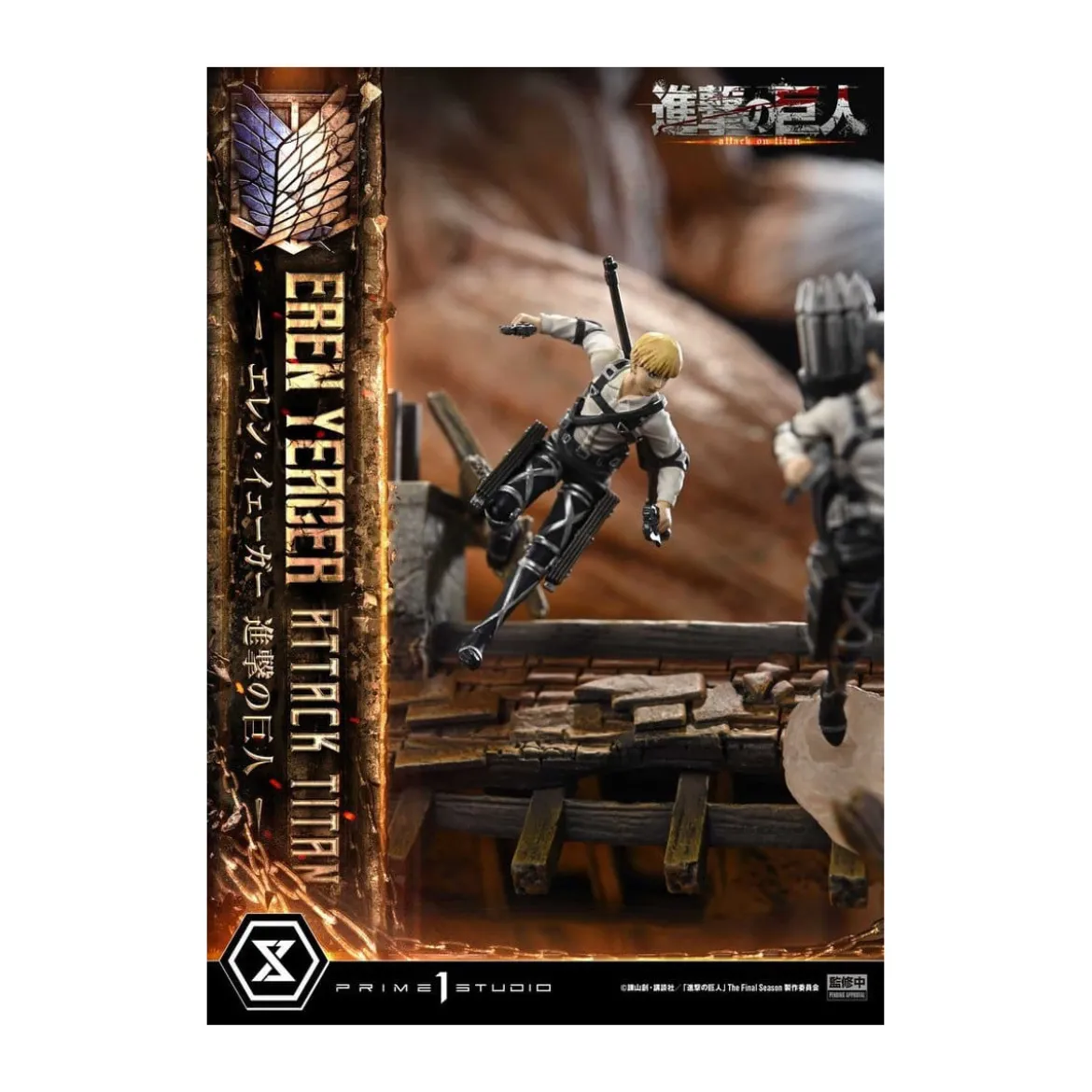 Prime 1 Studio Attack on Titan (Tv Animation) Eren Yeager Attack Titan - Ultimate Diorama Masterline series
