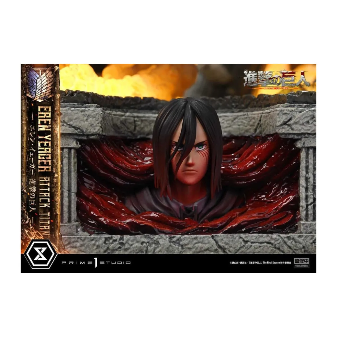 Prime 1 Studio Attack on Titan (Tv Animation) Eren Yeager Attack Titan - Ultimate Diorama Masterline series