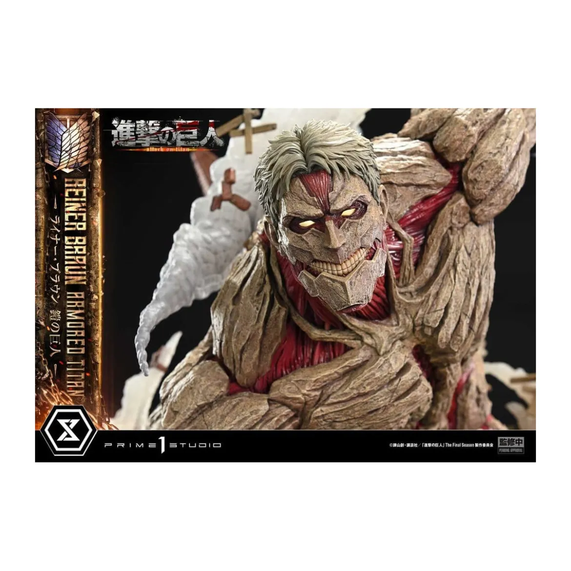 Prime 1 Studio Attack on Titan (Tv Animation) Reiner Braun Armored Titan - Ultimate Diorama Masterline series