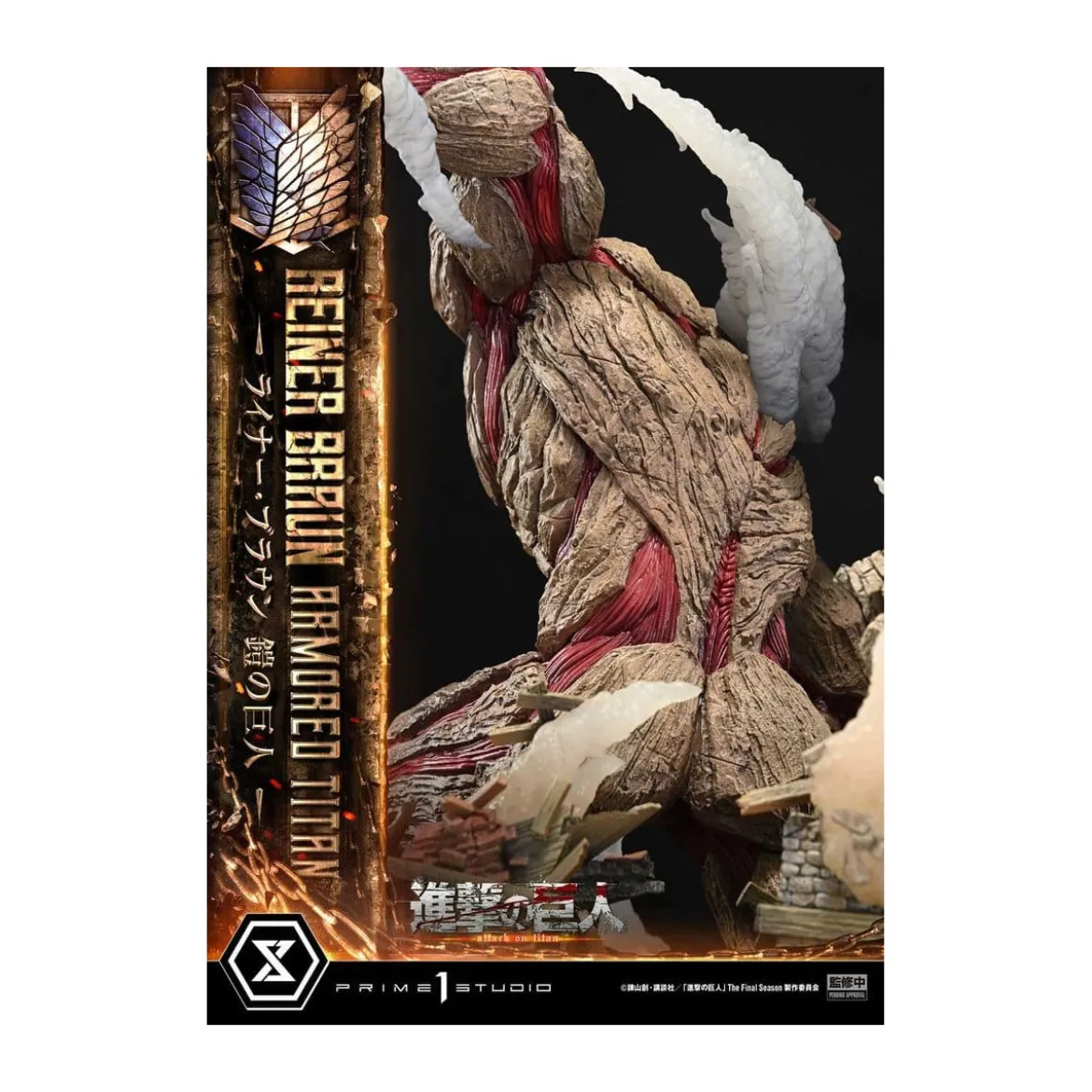 Prime 1 Studio Attack on Titan (Tv Animation) Reiner Braun Armored Titan - Ultimate Diorama Masterline series