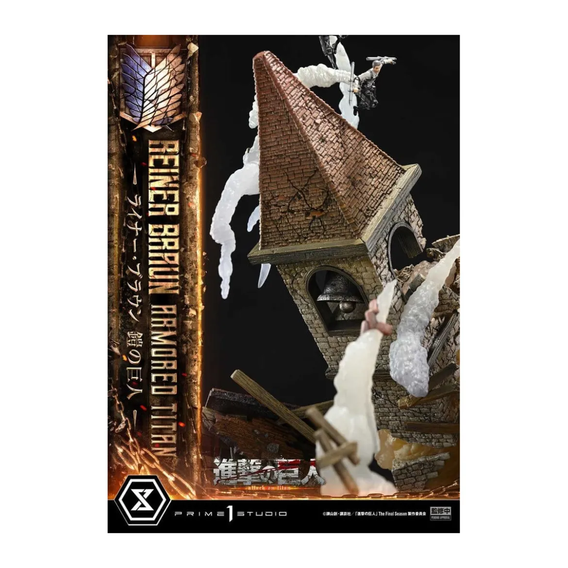 Prime 1 Studio Attack on Titan (Tv Animation) Reiner Braun Armored Titan - Ultimate Diorama Masterline series