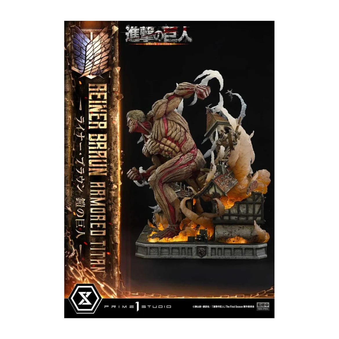 Prime 1 Studio Attack on Titan (Tv Animation) Reiner Braun Armored Titan - Ultimate Diorama Masterline series