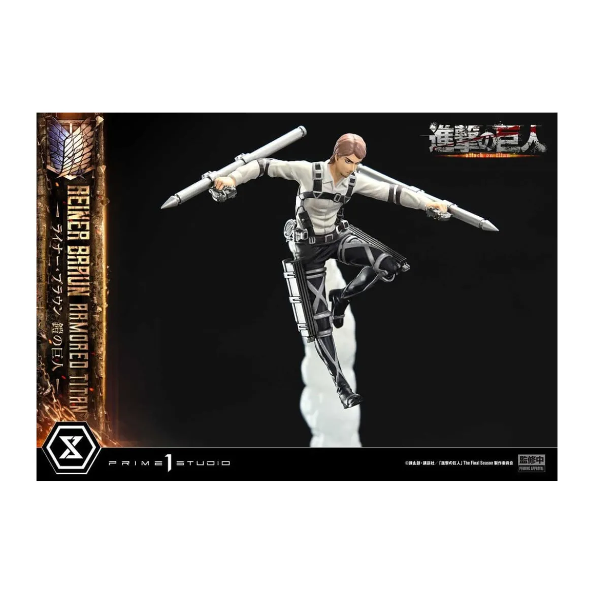 Prime 1 Studio Attack on Titan (Tv Animation) Reiner Braun Armored Titan - Ultimate Diorama Masterline series