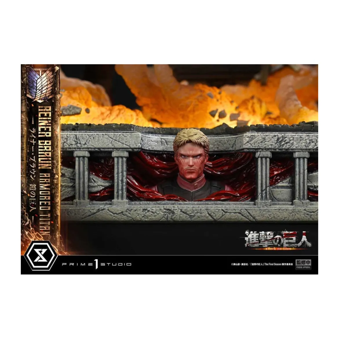 Prime 1 Studio Attack on Titan (Tv Animation) Reiner Braun Armored Titan - Ultimate Diorama Masterline series