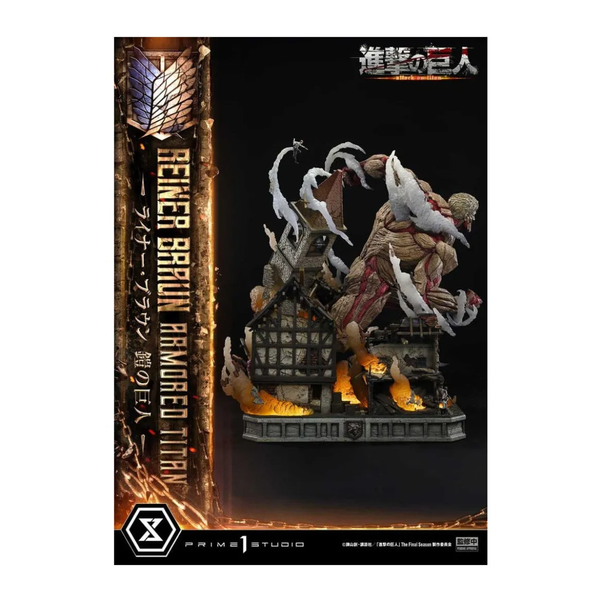 Prime 1 Studio Attack on Titan (Tv Animation) Reiner Braun Armored Titan - Ultimate Diorama Masterline series