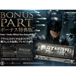 Prime 1 Studio - Batman Ultimate Bonus Version - Batman Forever Museum Masterline Series 1/3