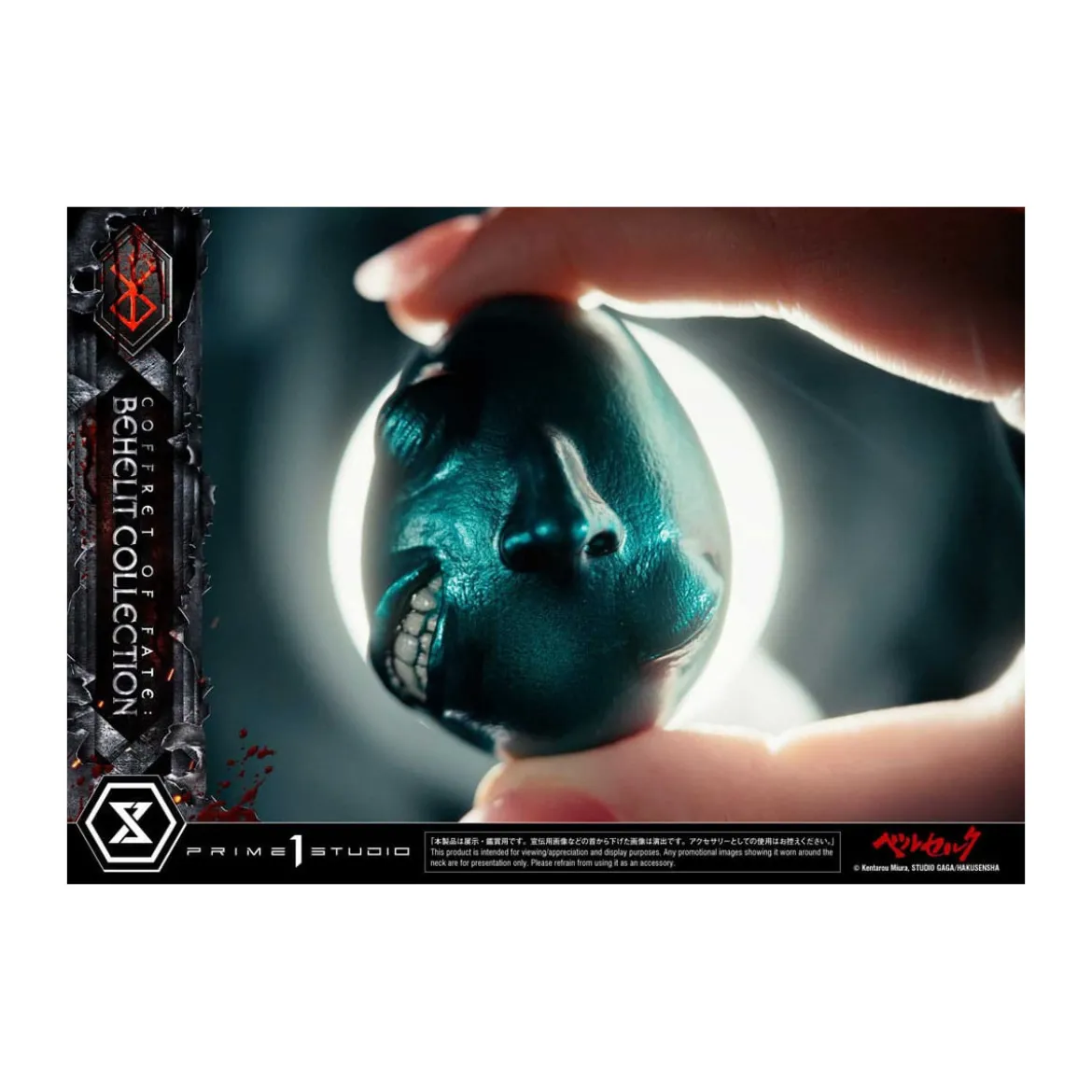 Prime 1 Studio Berserk - Coffret of Fate: Behelit Collection 1/1