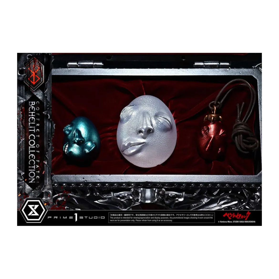 Prime 1 Studio Berserk - Coffret of Fate: Behelit Collection 1/1