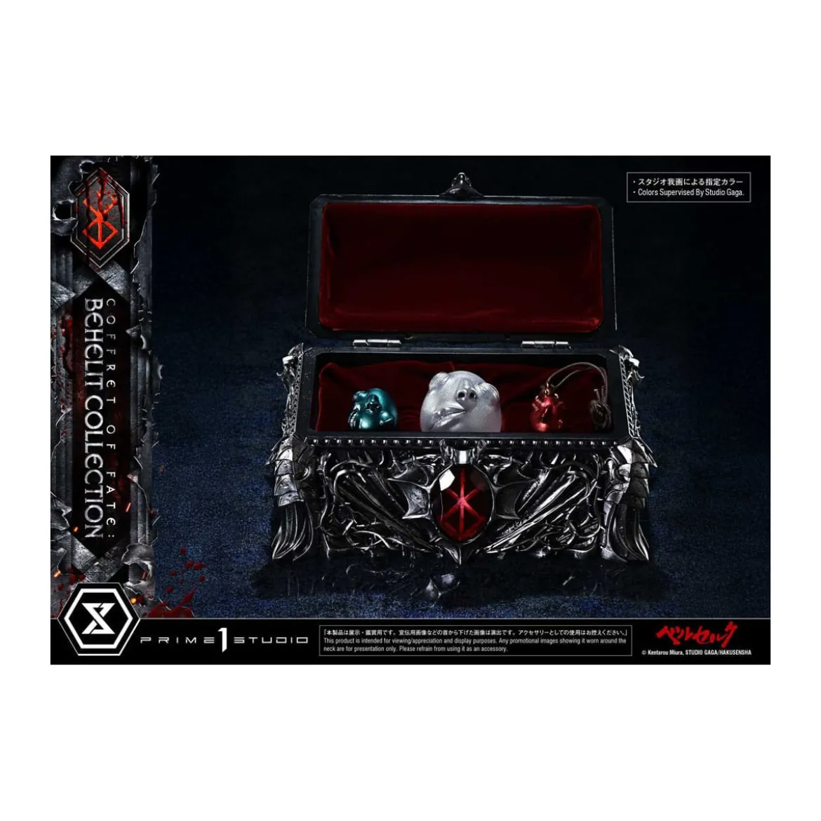 Prime 1 Studio Berserk - Coffret of Fate: Behelit Collection 1/1