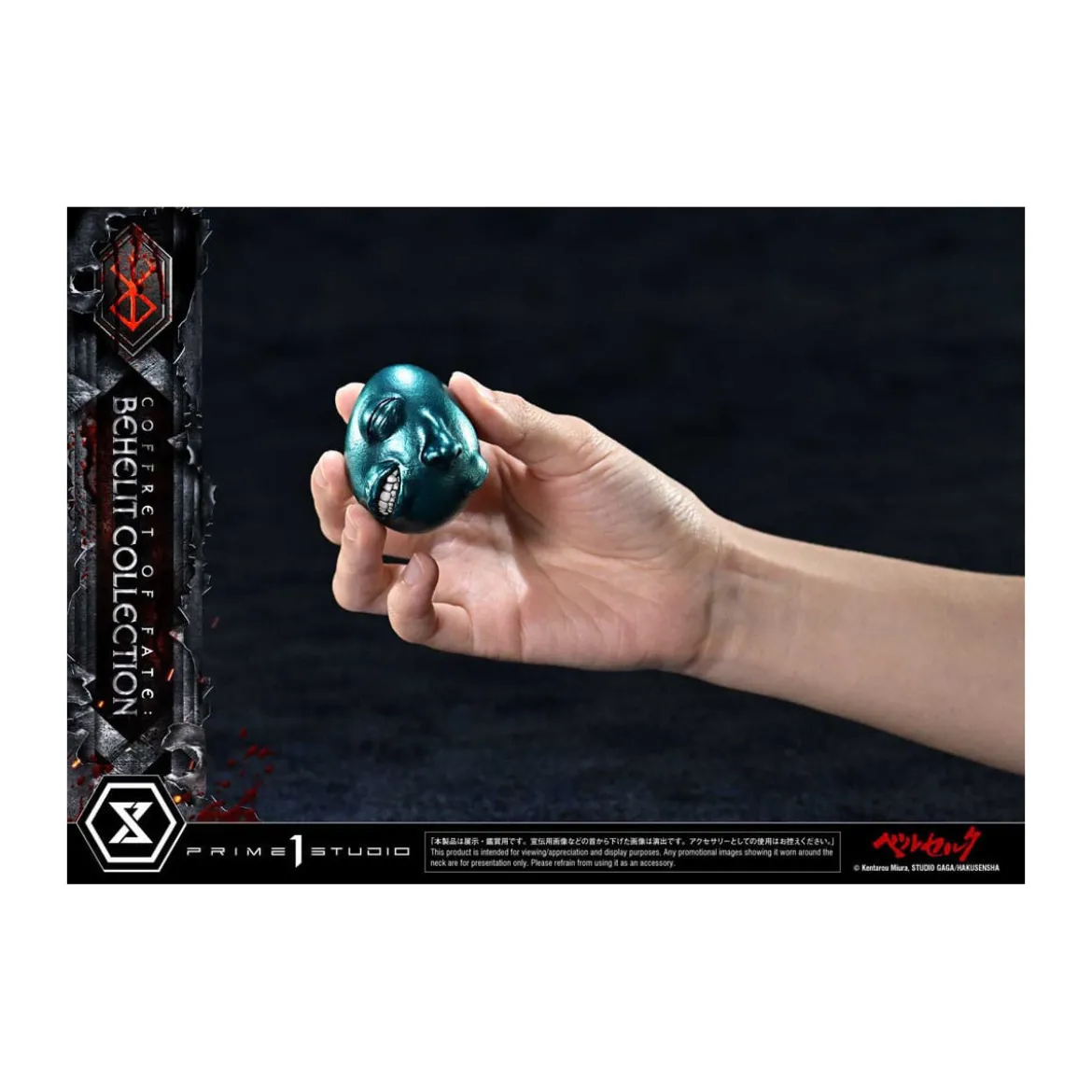 Prime 1 Studio Berserk - Coffret of Fate: Behelit Collection 1/1