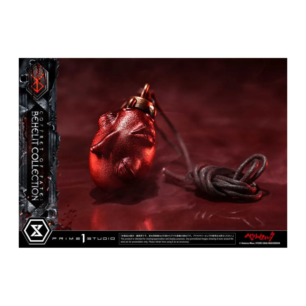 Prime 1 Studio Berserk - Coffret of Fate: Behelit Collection 1/1