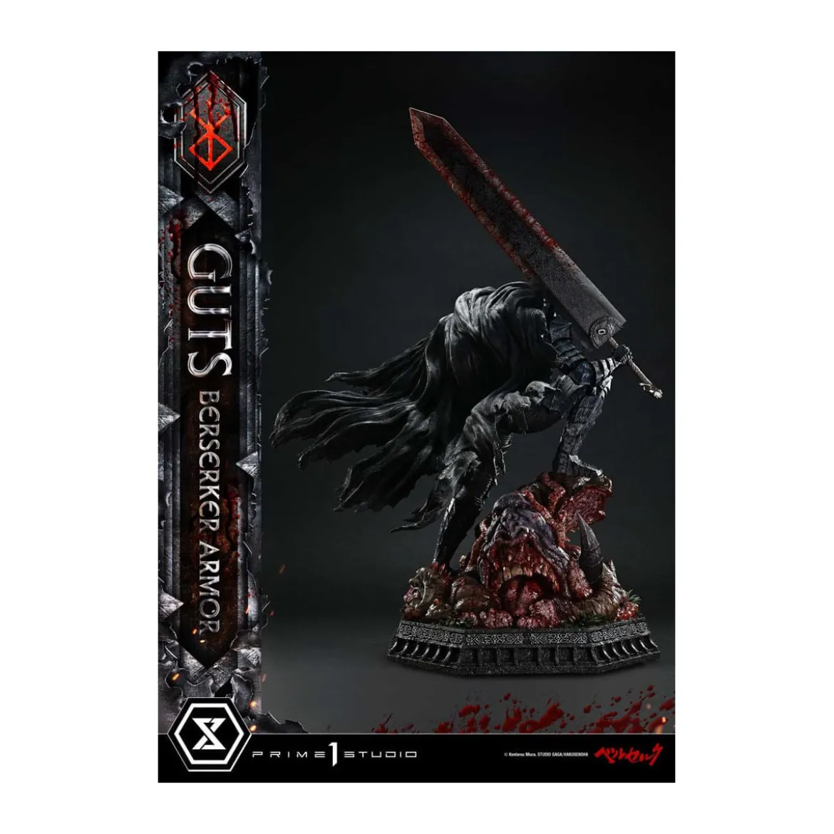 Prime 1 Studio Berserk - Guts Berserker Armor (Grunbeld vs. Guts) 1/4 Ultimate Premium Masterline