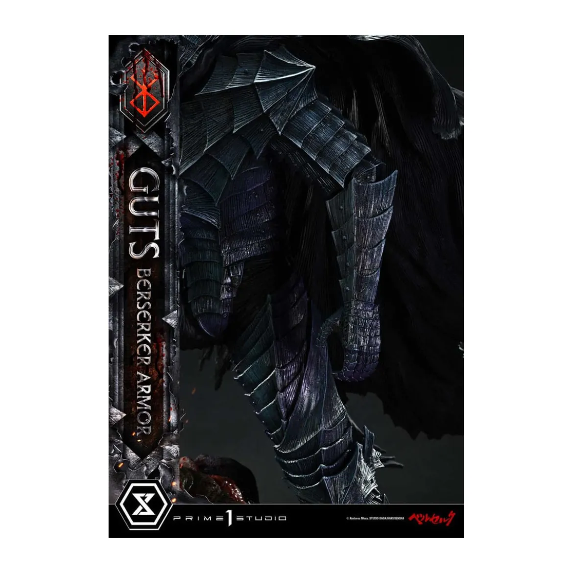 Prime 1 Studio Berserk - Guts Berserker Armor (Grunbeld vs. Guts) 1/4 Ultimate Premium Masterline