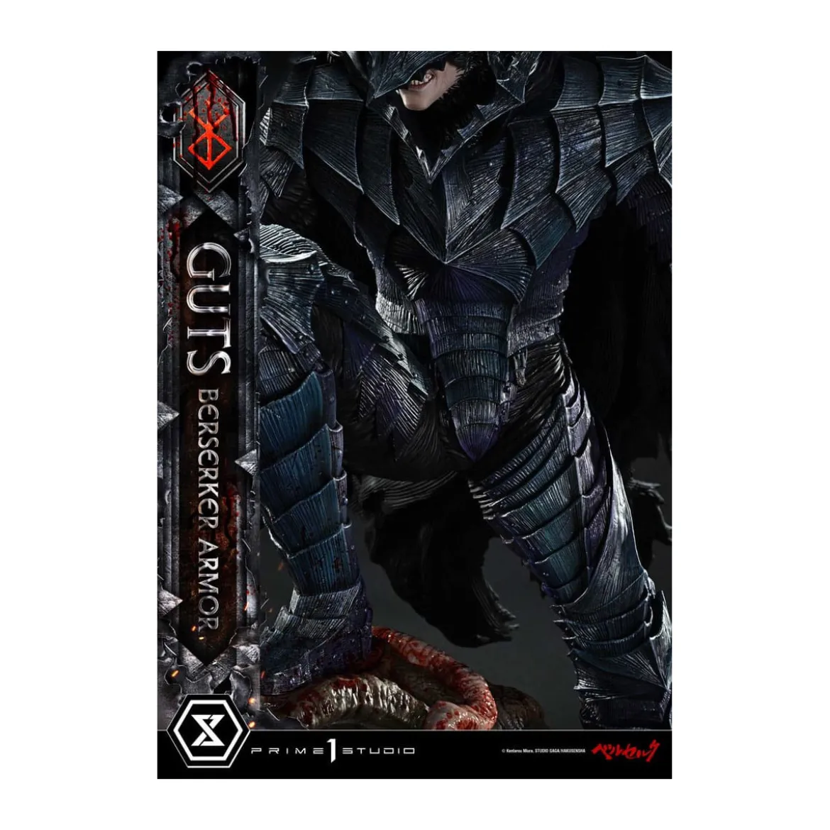 Prime 1 Studio Berserk - Guts Berserker Armor (Grunbeld vs. Guts) 1/4 Ultimate Premium Masterline