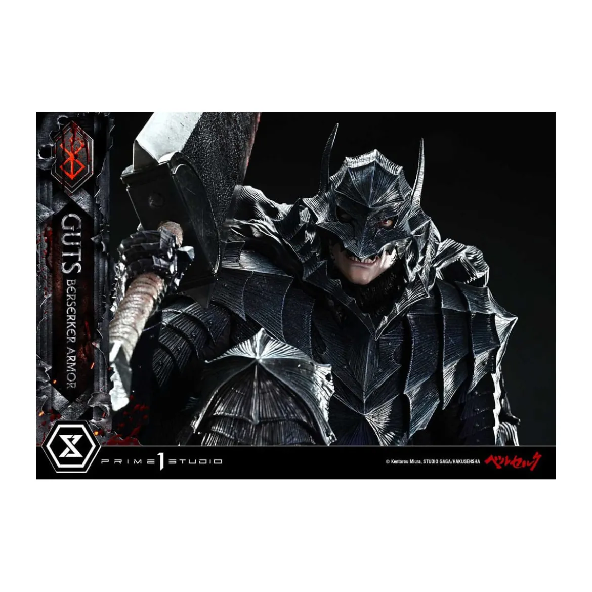 Prime 1 Studio Berserk - Guts Berserker Armor (Grunbeld vs. Guts) 1/4 Ultimate Premium Masterline