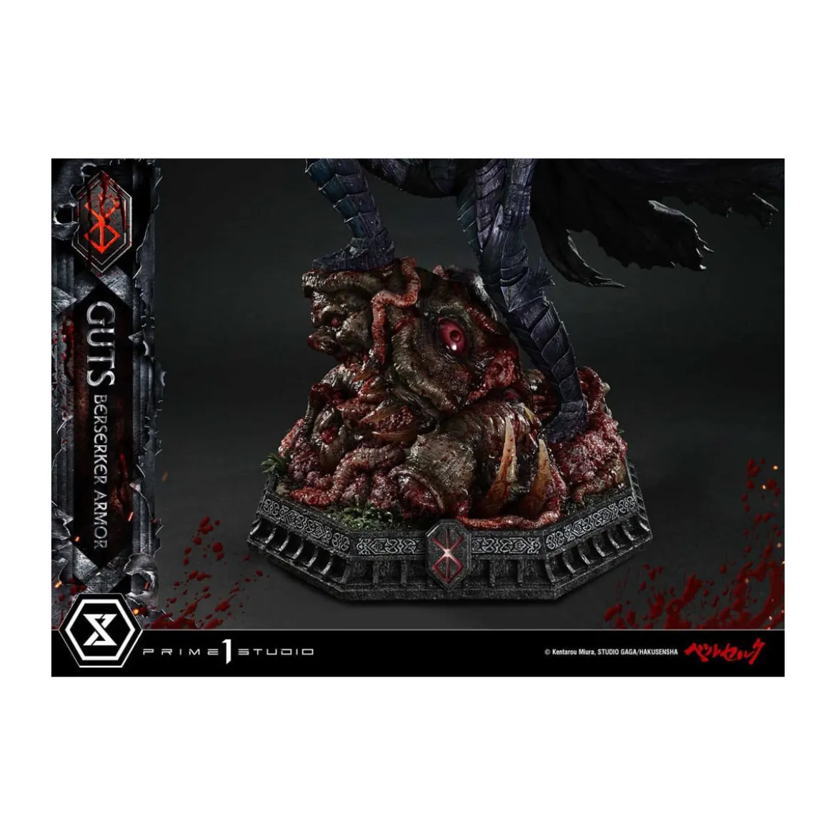 Prime 1 Studio Berserk - Guts Berserker Armor (Grunbeld vs. Guts) 1/4 Ultimate Premium Masterline