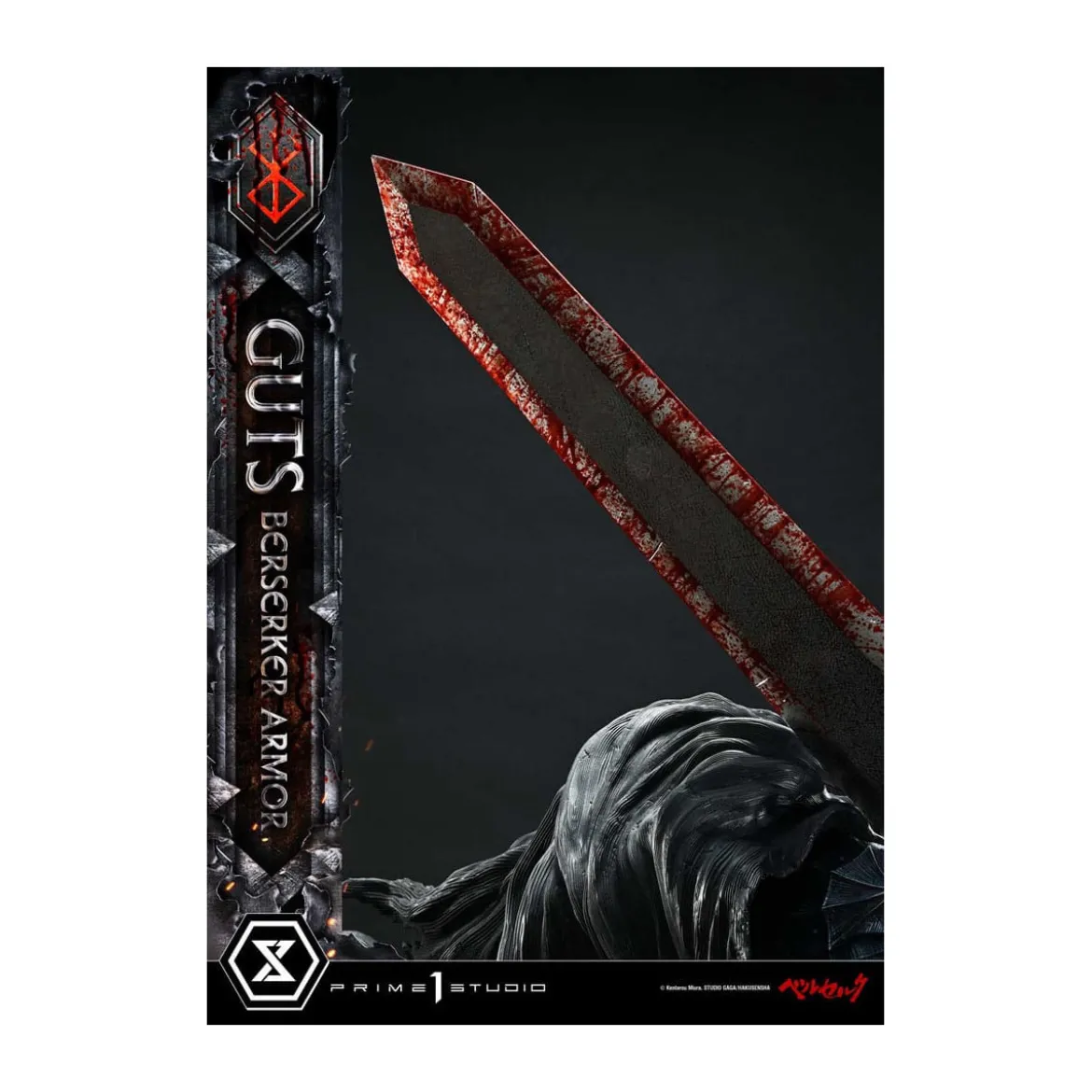 Prime 1 Studio Berserk - Guts Berserker Armor (Grunbeld vs. Guts) 1/4 Ultimate Premium Masterline