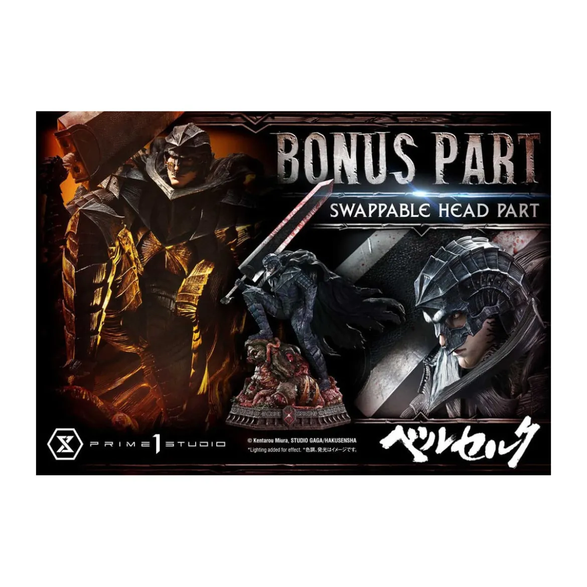 Prime 1 Studio Berserk - Guts Berserker Armor (Grunbeld vs. Guts) Deluxe Bonus Version 1/4 Ultimate Premium Masterline