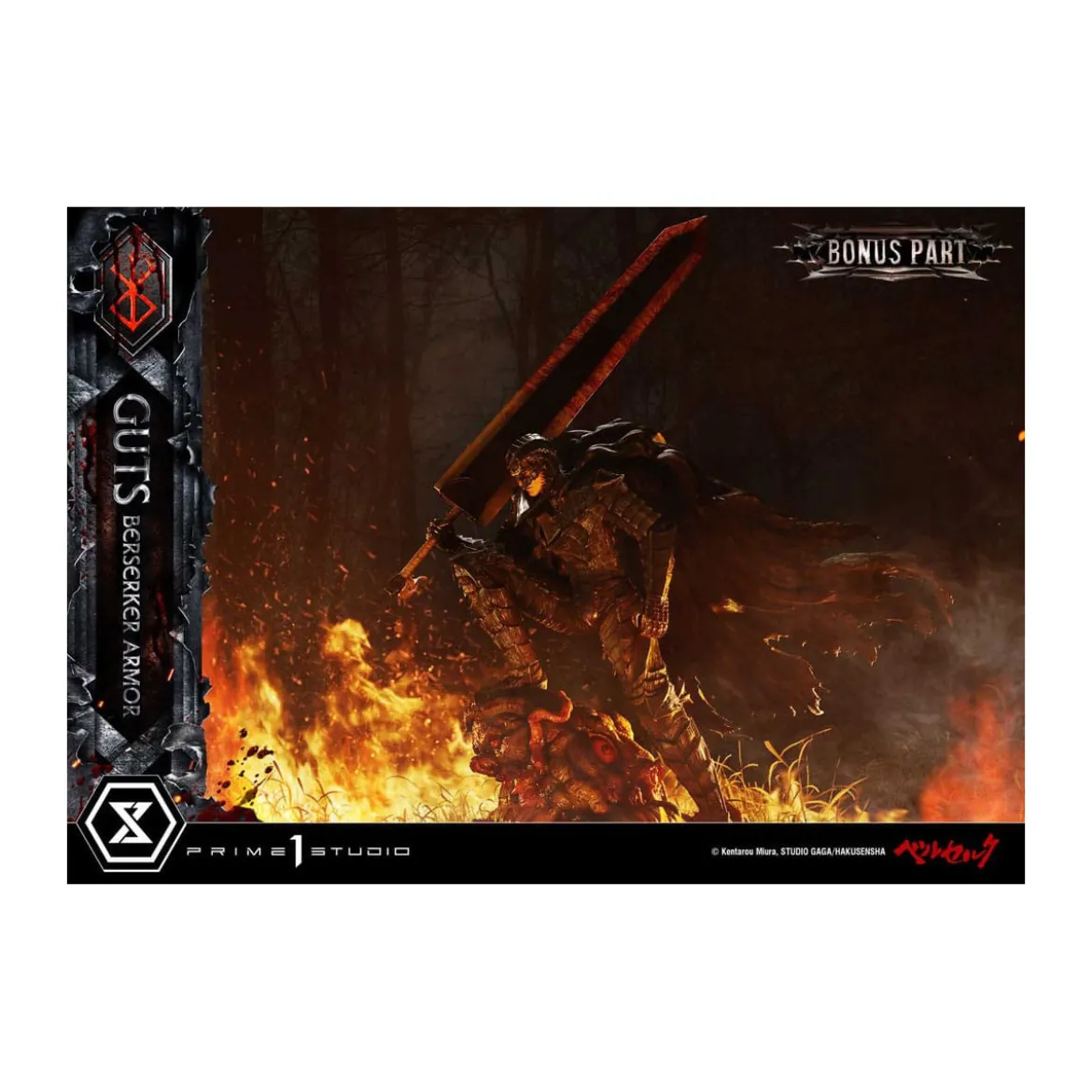 Prime 1 Studio Berserk - Guts Berserker Armor (Grunbeld vs. Guts) Deluxe Bonus Version 1/4 Ultimate Premium Masterline