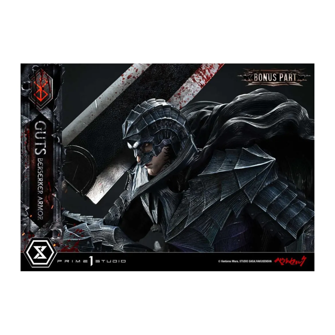 Prime 1 Studio Berserk - Guts Berserker Armor (Grunbeld vs. Guts) Deluxe Bonus Version 1/4 Ultimate Premium Masterline