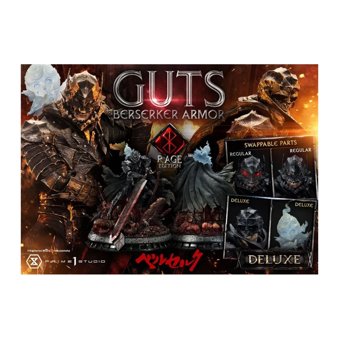 Prime 1 Studio Berserk - Guts Berserker Armor "Rage Edition" 1/4 - Deluxe Version